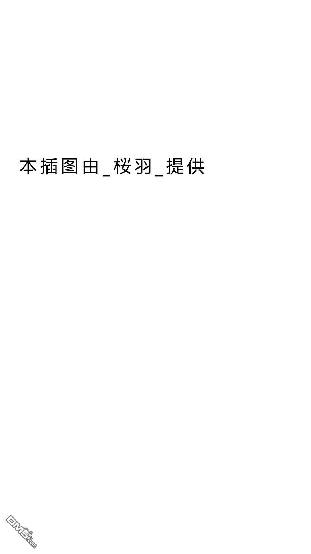第2.4话 插图 第1页