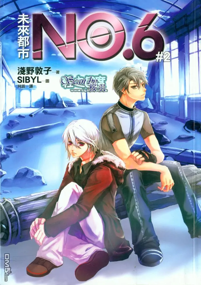 第2.4话 插图 第2页