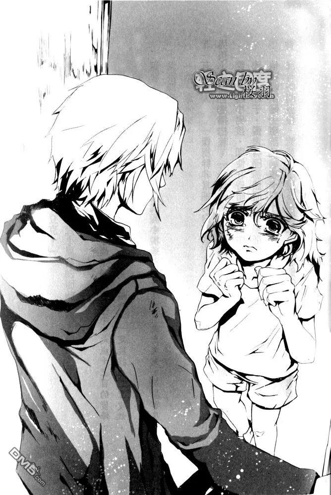 第2.4话 插图 第7页
