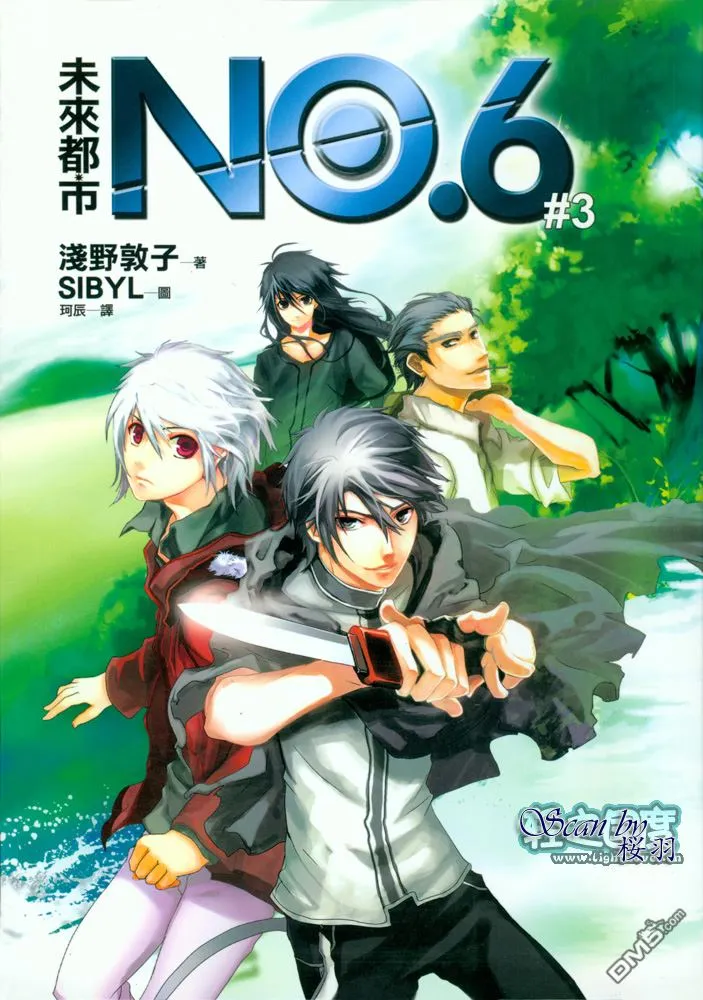 第3.4话 插图 第2页