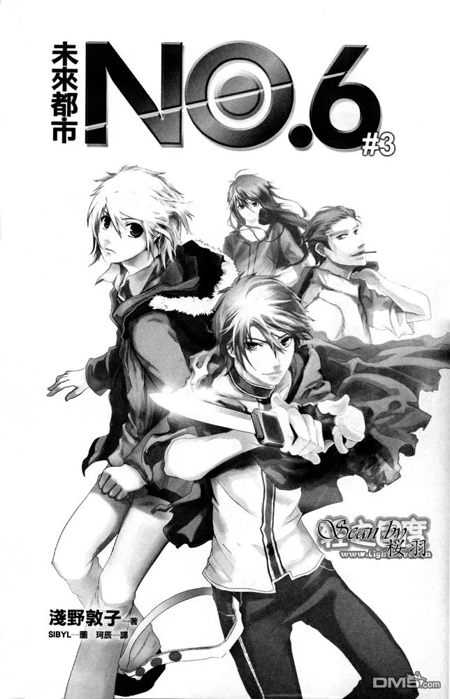 第3.4话 插图 第3页