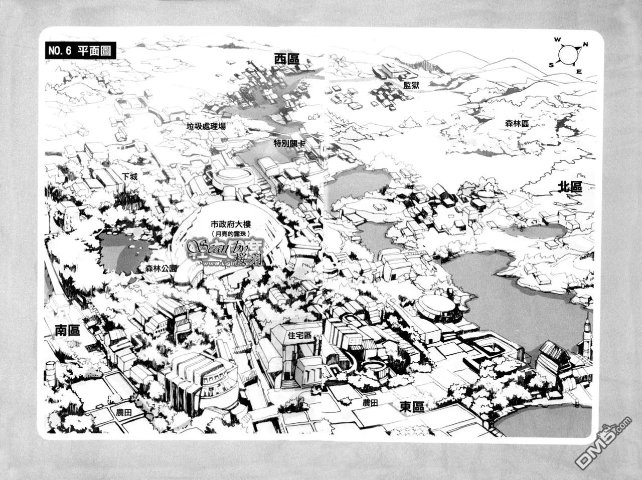 第3.4话 插图 第4页