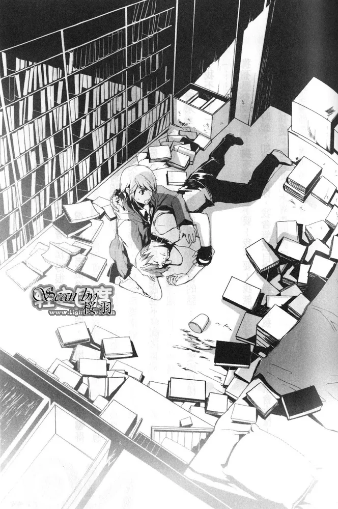 第4.3话 插画 第9页