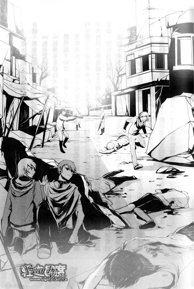 第4.3话 插画 第12页