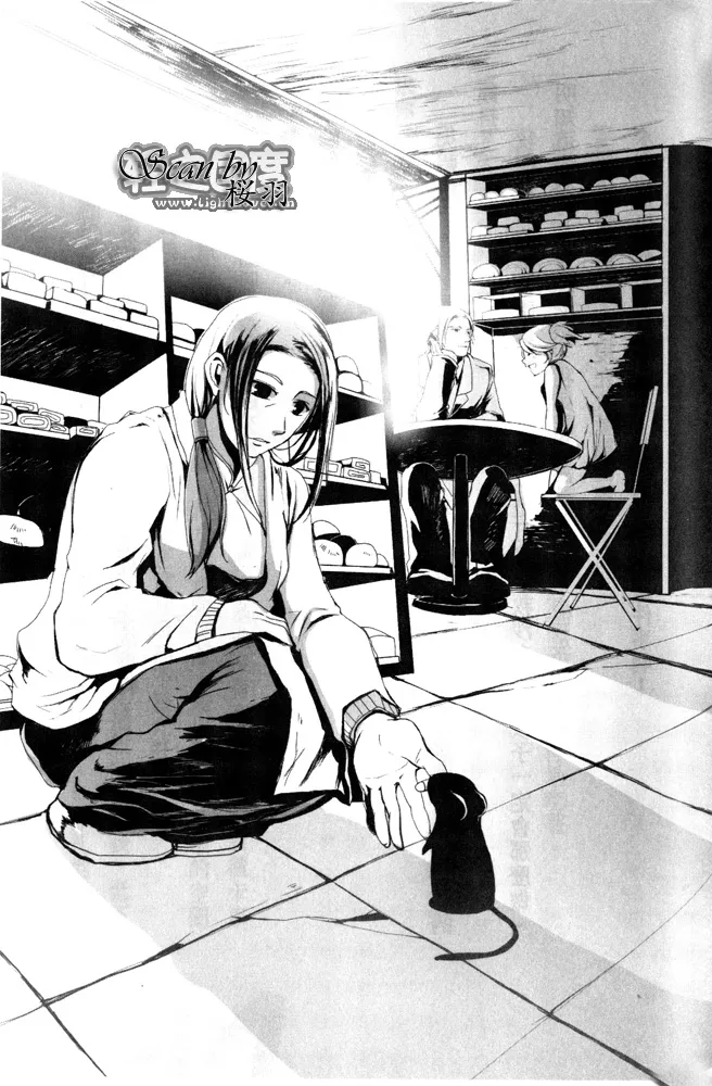 第4.3话 插画 第13页