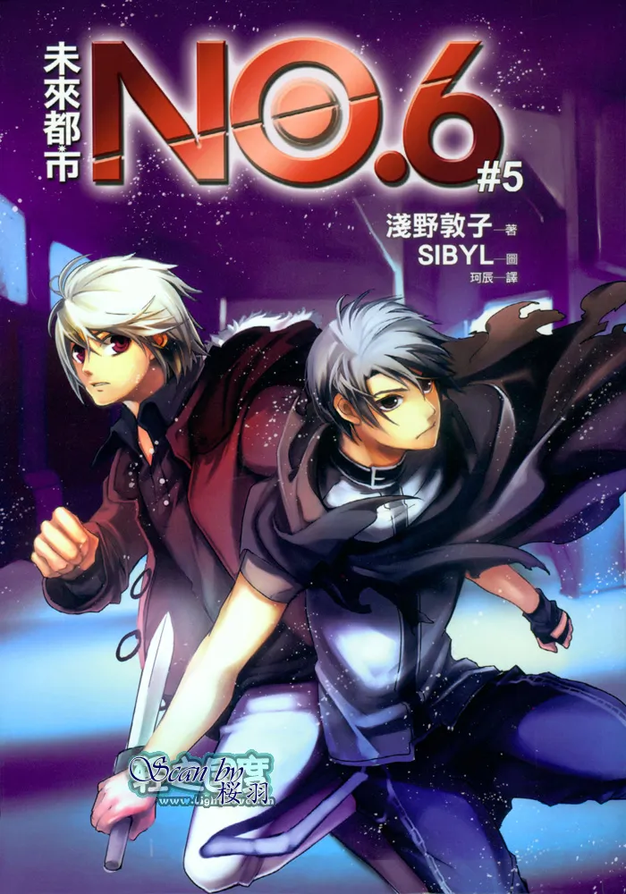 第5.4话 插画 第2页