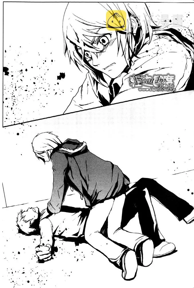 第5.4话 插画 第9页