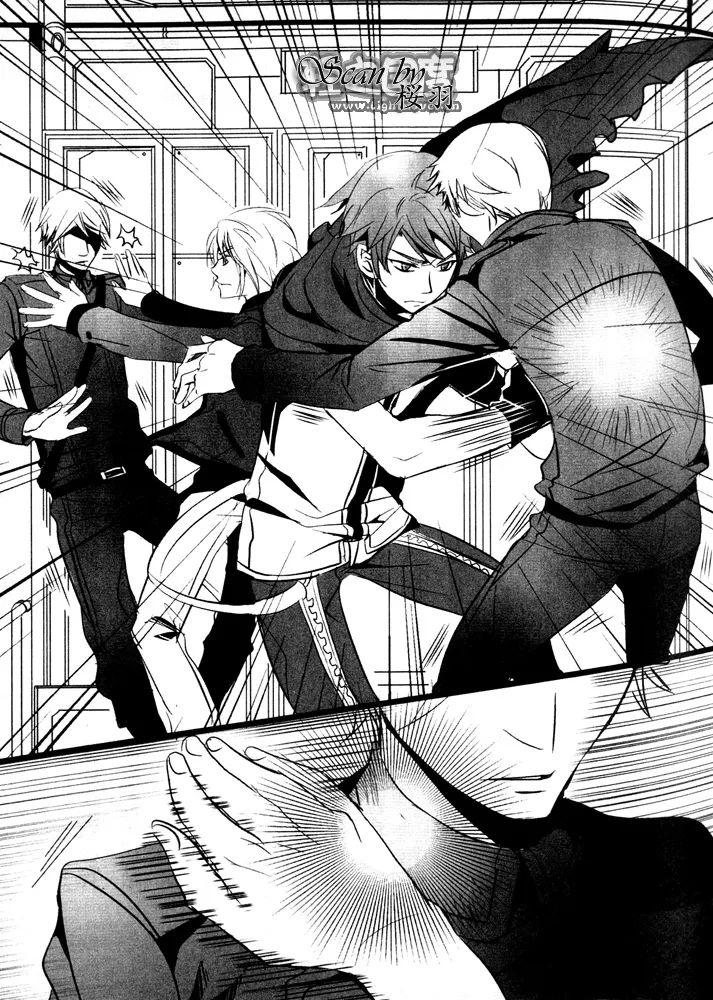 第7.3话 插画 第3页