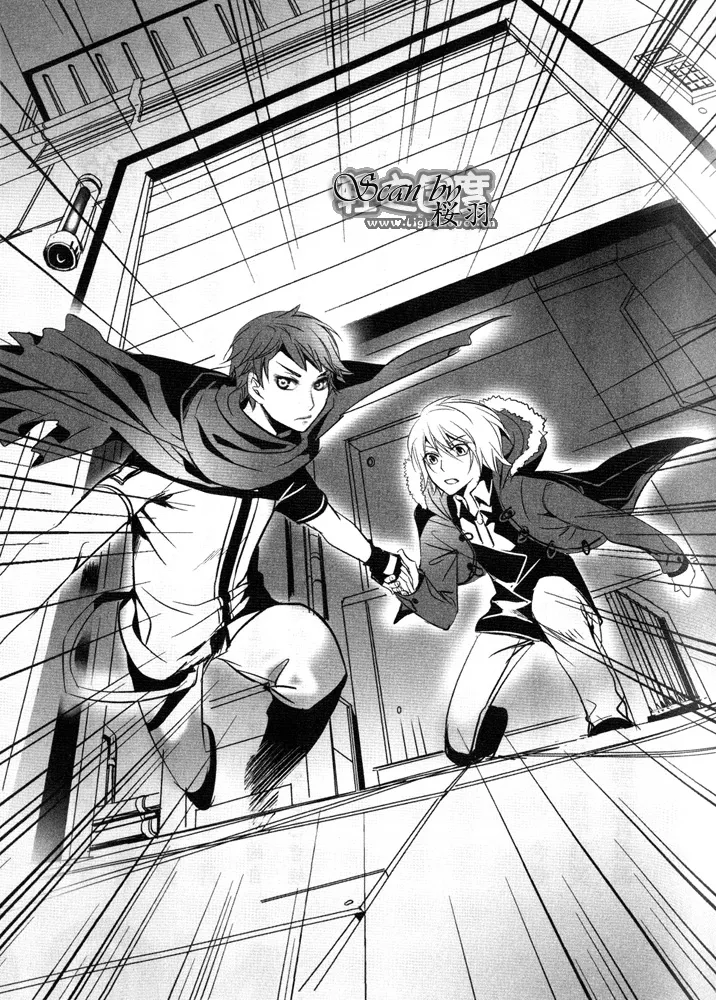 第7.3话 插画 第4页