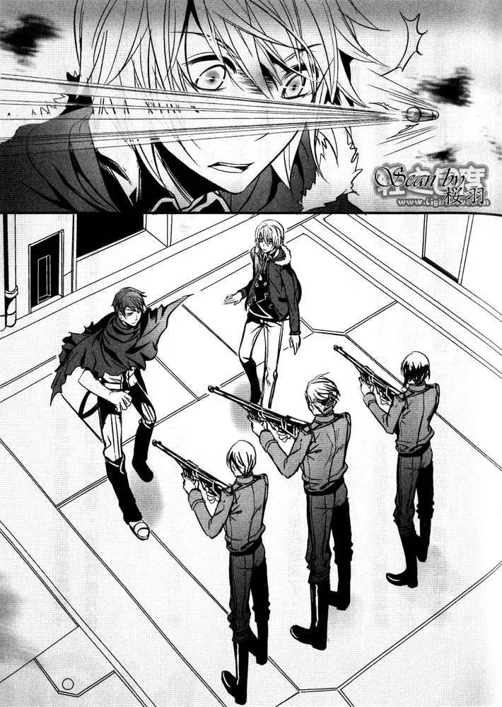 第7.3话 插画 第5页