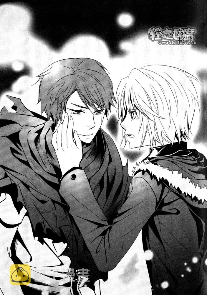 第7.3话 插画 第8页