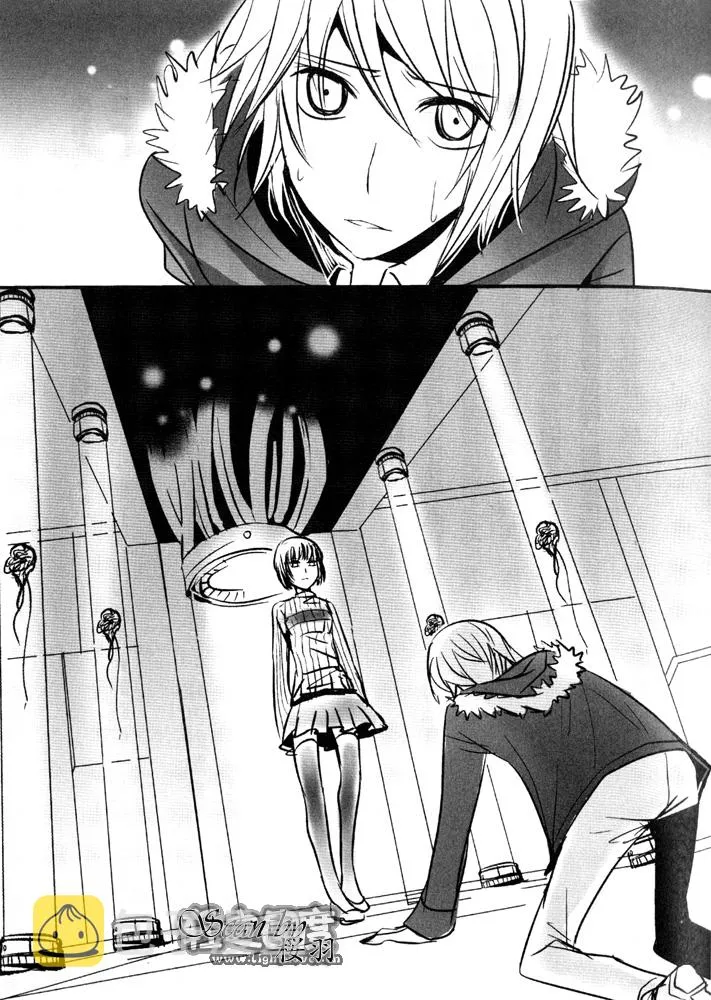 第8.3话 插画 第3页