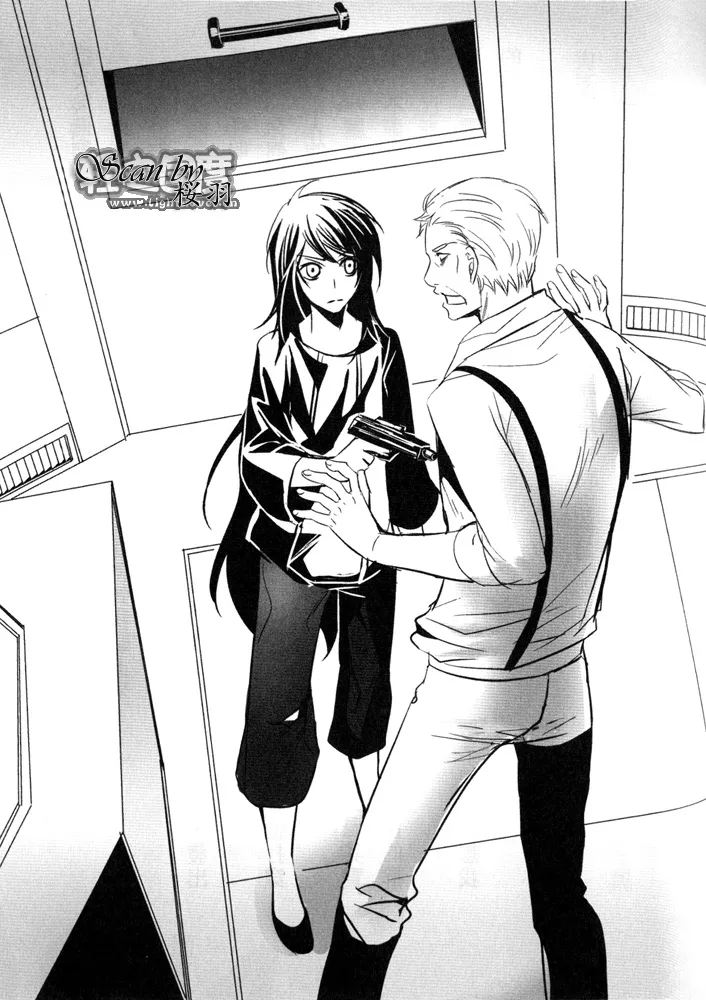 第8.3话 插画 第5页