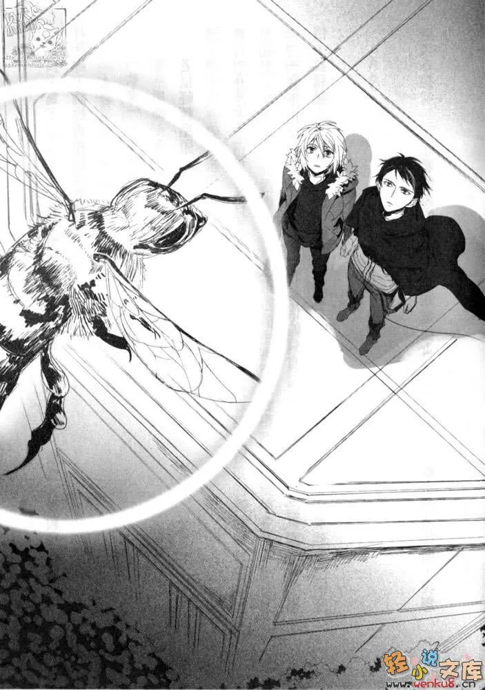 第9.3话 插画 第5页