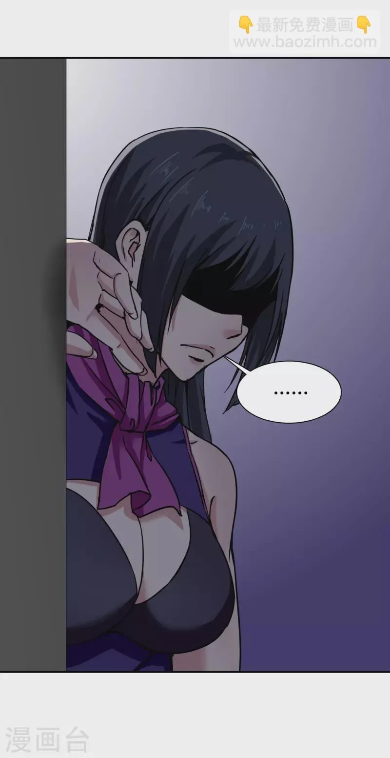 第36话 第5页
