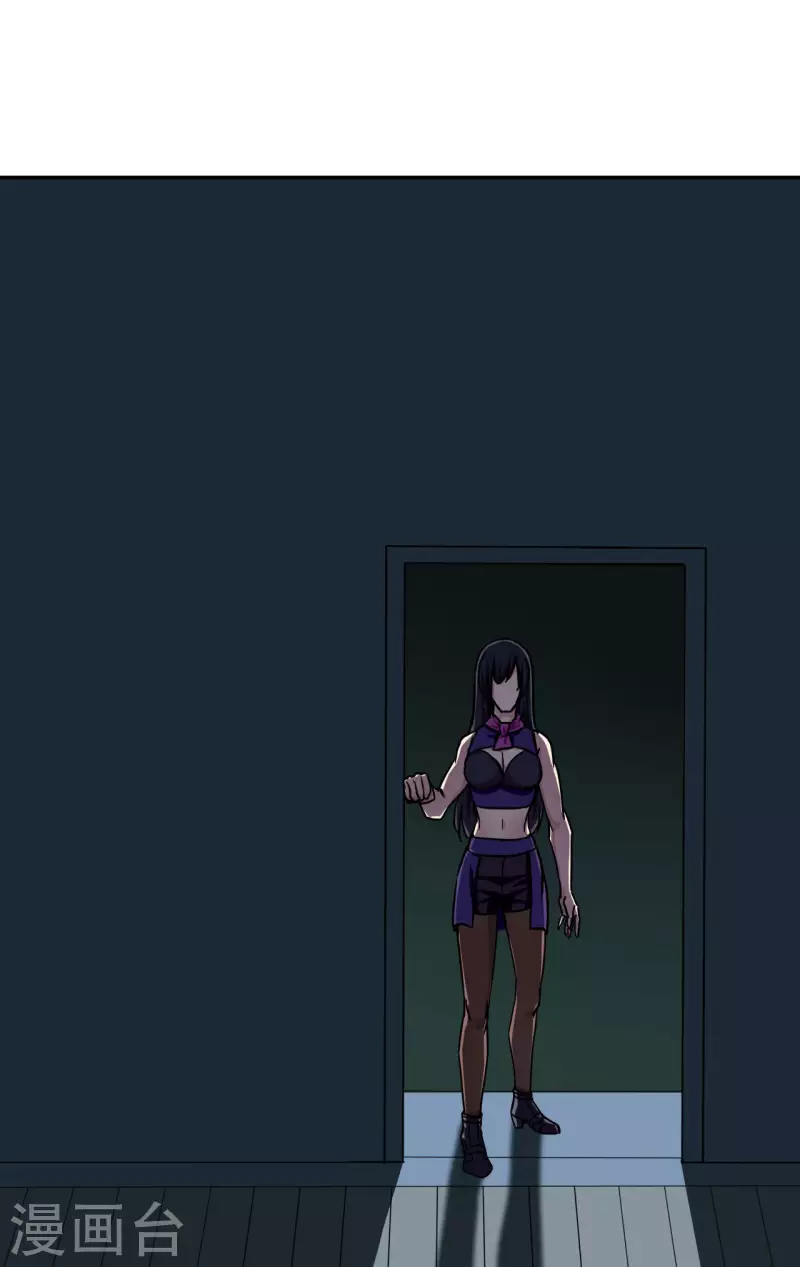 第36话 第6页