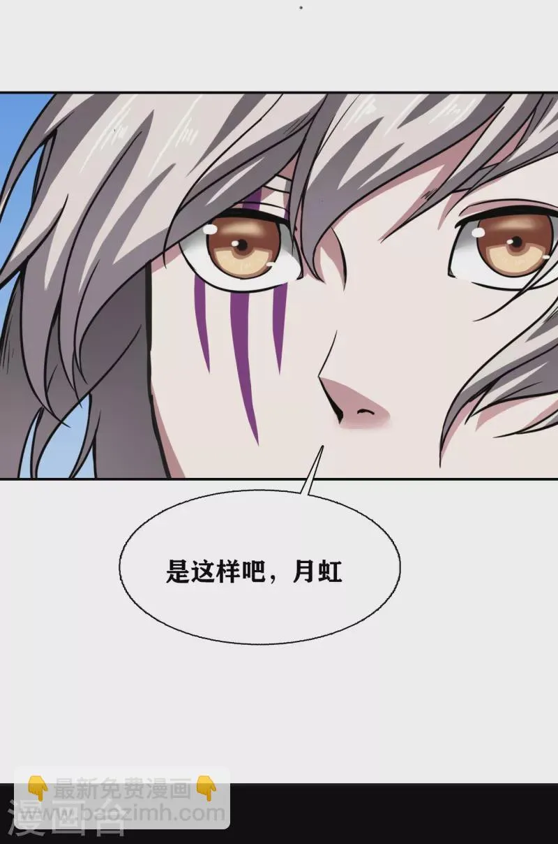 第36话 第22页