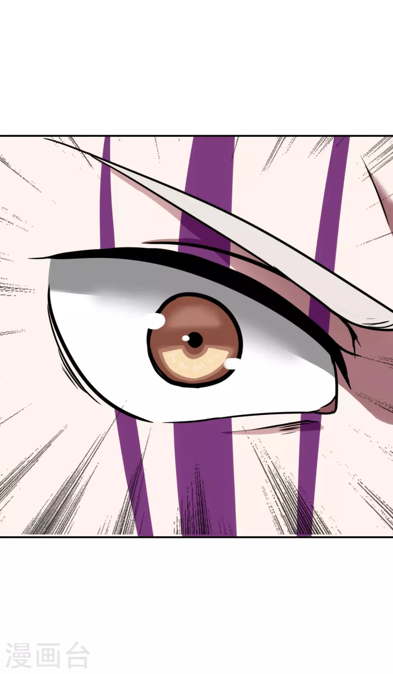 第36话 第36页