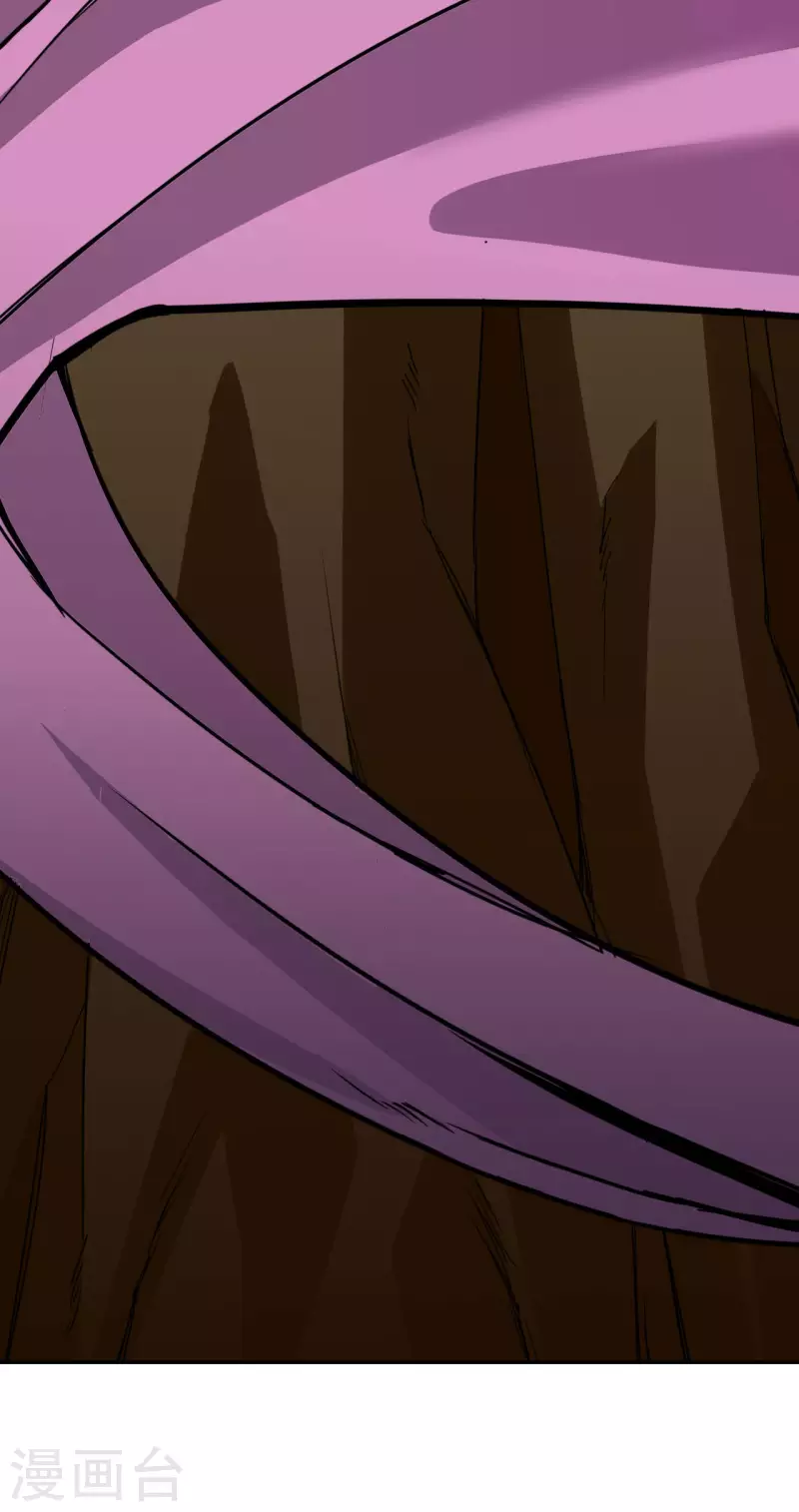 第36话 第45页
