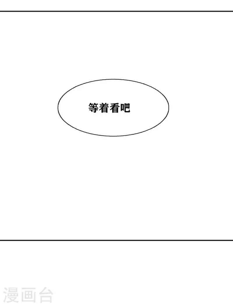 第36话 第46页