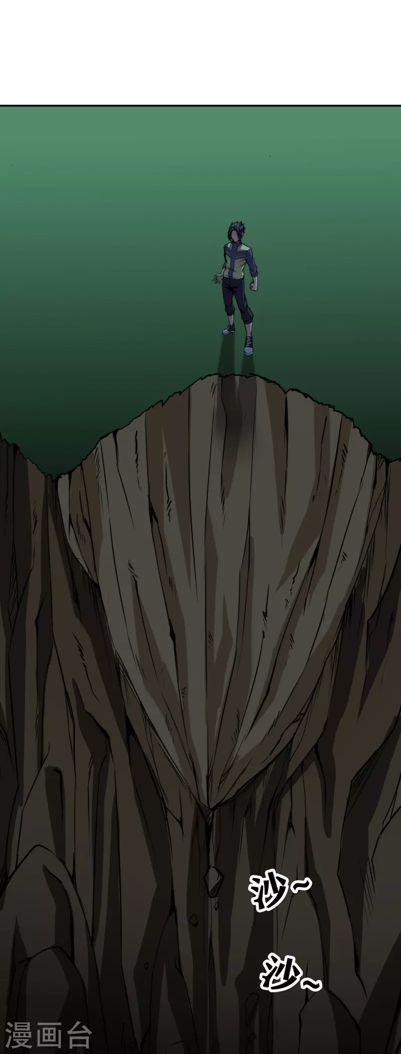 第35话 第2页
