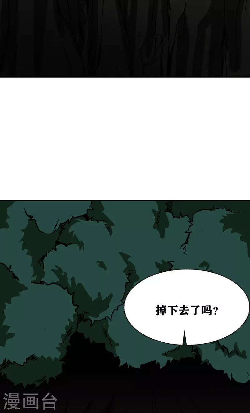 第35话 第3页