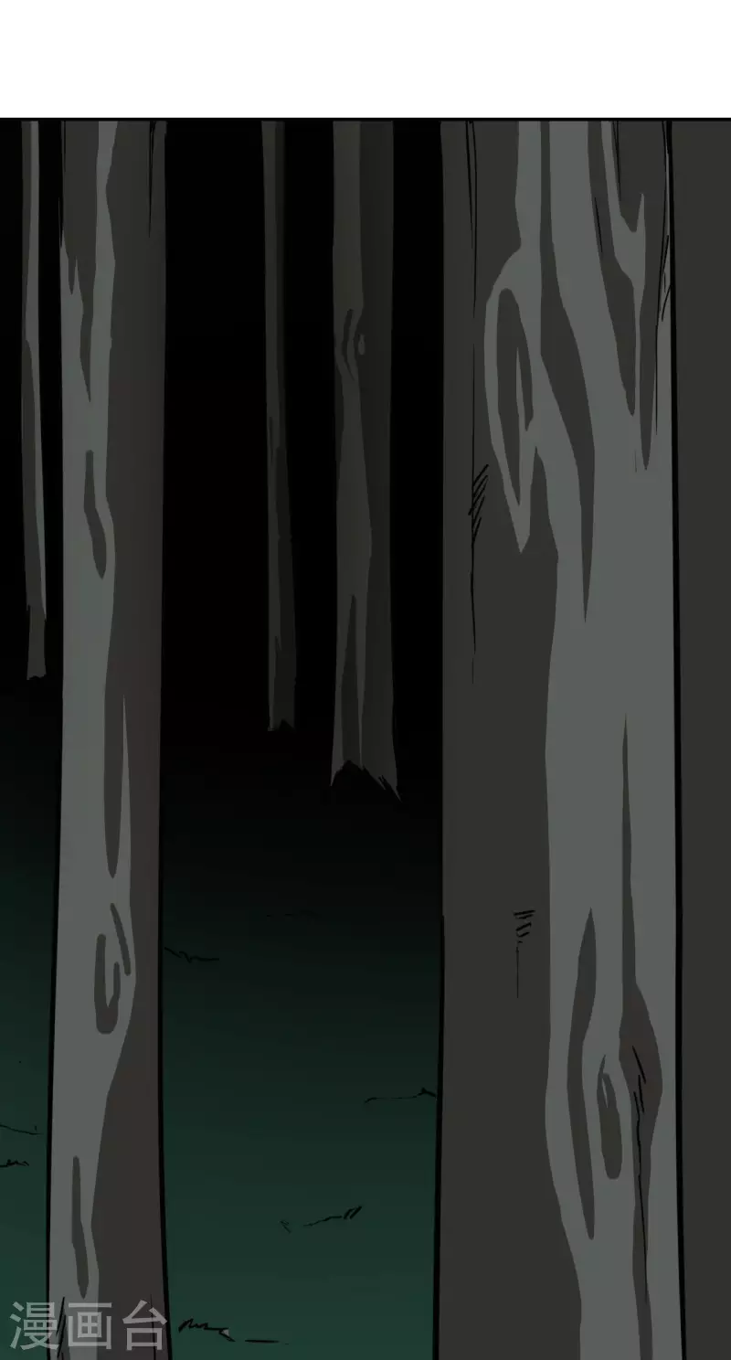 第35话 第9页