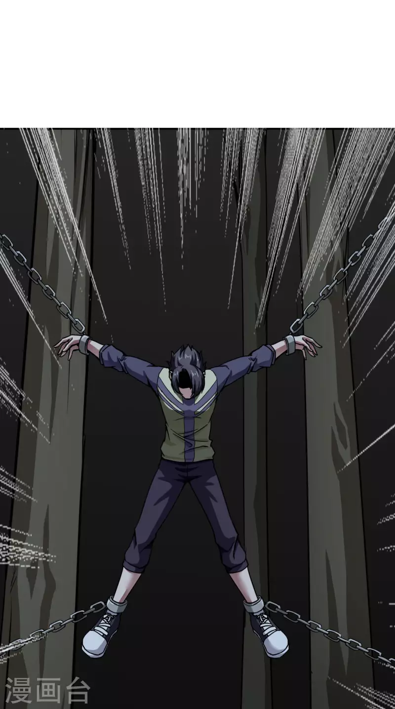 第35话 第15页