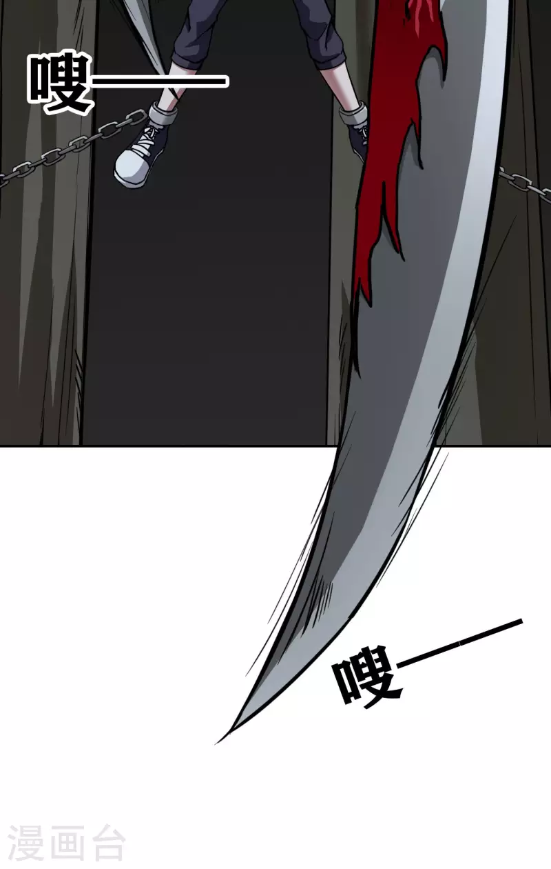 第35话 第22页