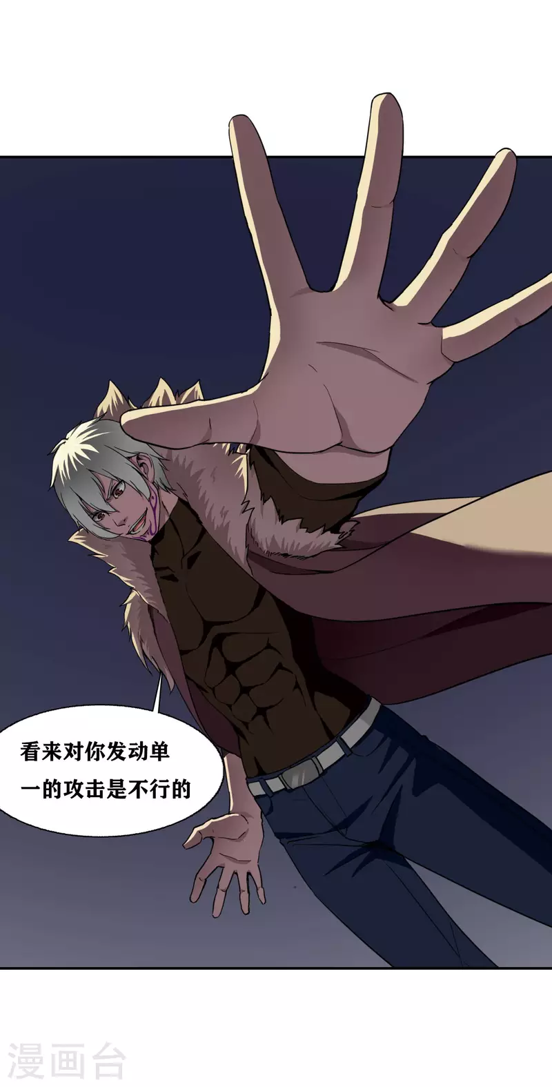 第34话 第4页