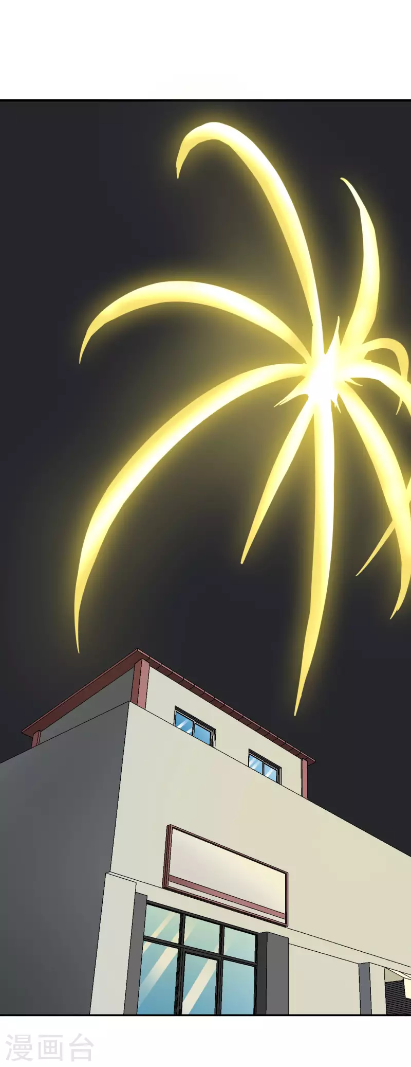第34话 第9页