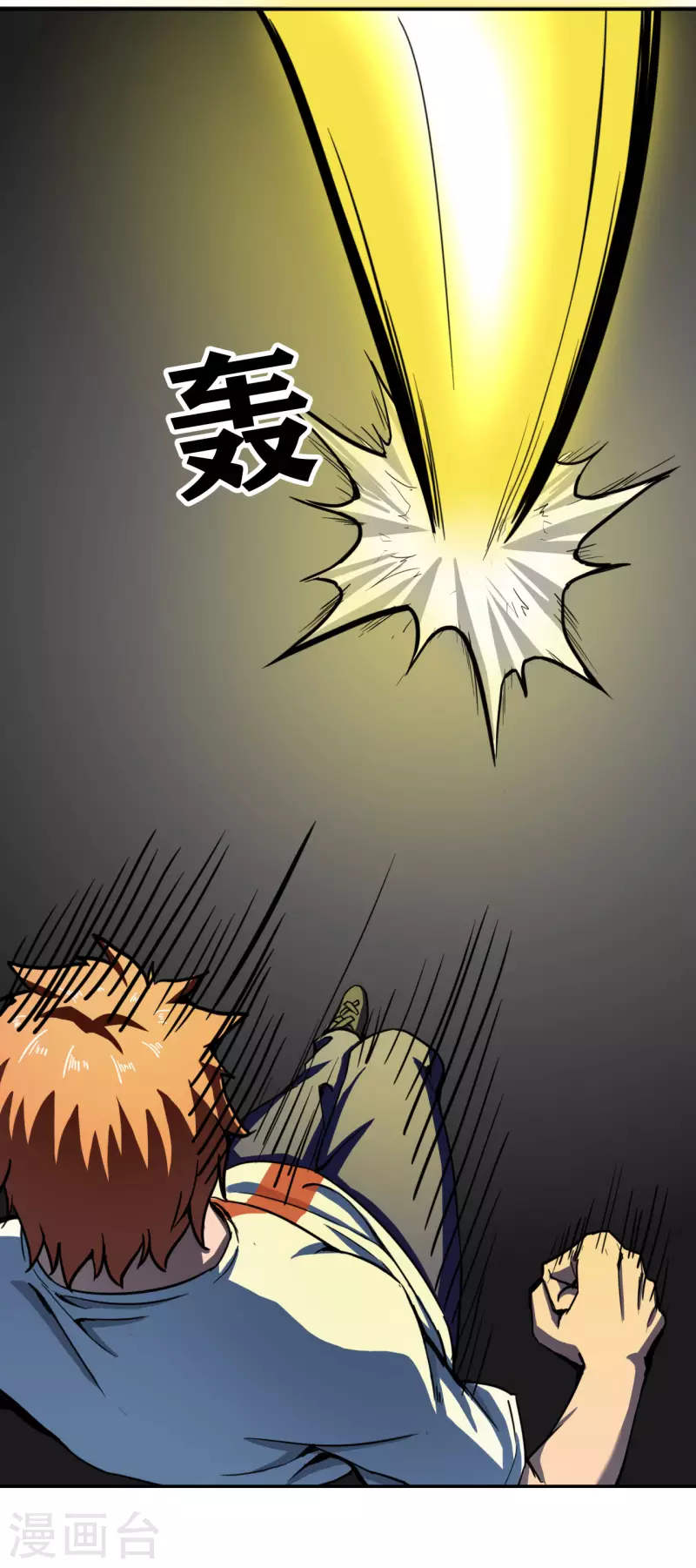 第34话 第13页