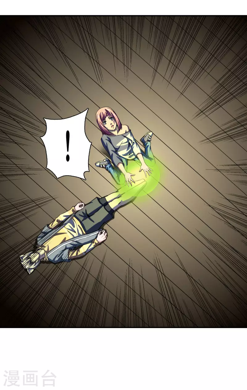 第34话 第15页