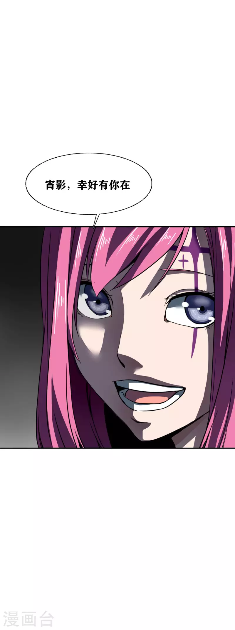 第34话 第19页