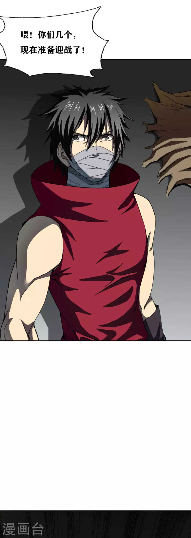 第34话 第20页