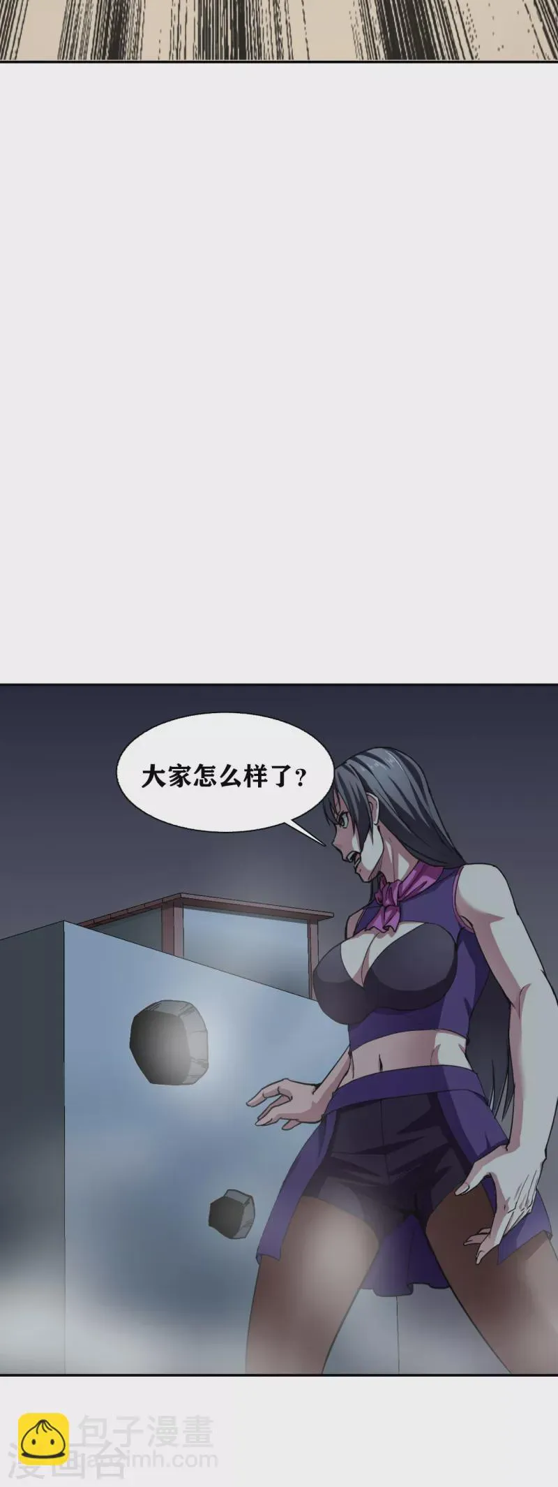 第34话 第22页
