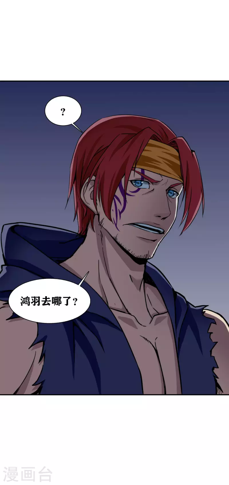 第34话 第24页