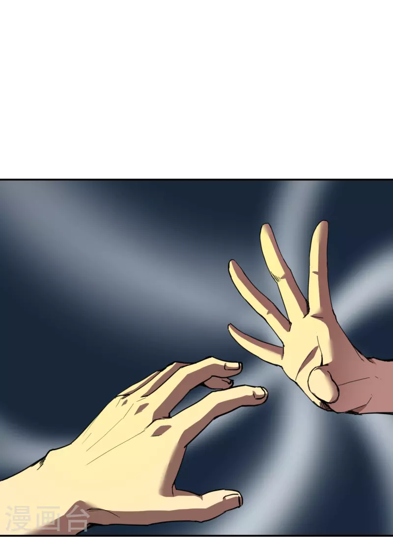 第33话 第6页