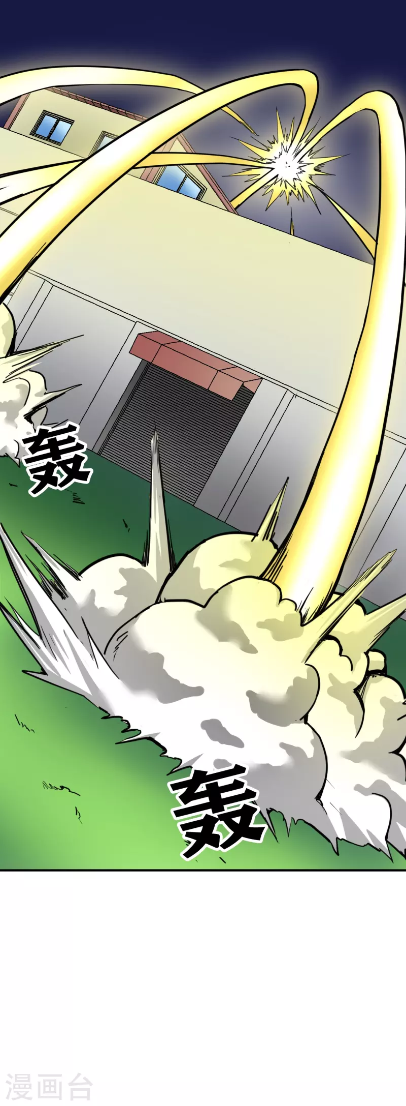 第33话 第12页