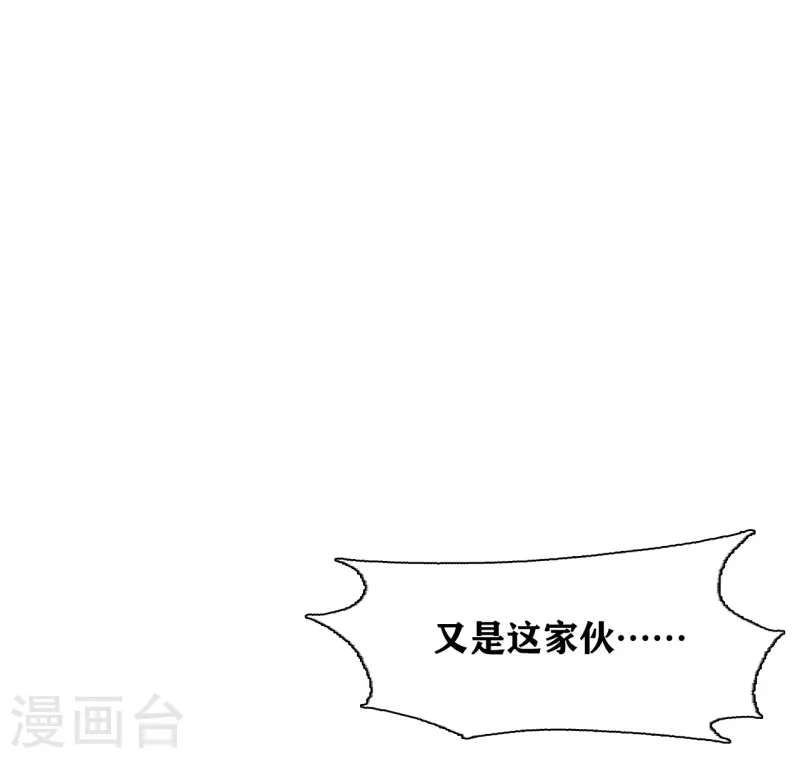 第33话 第14页