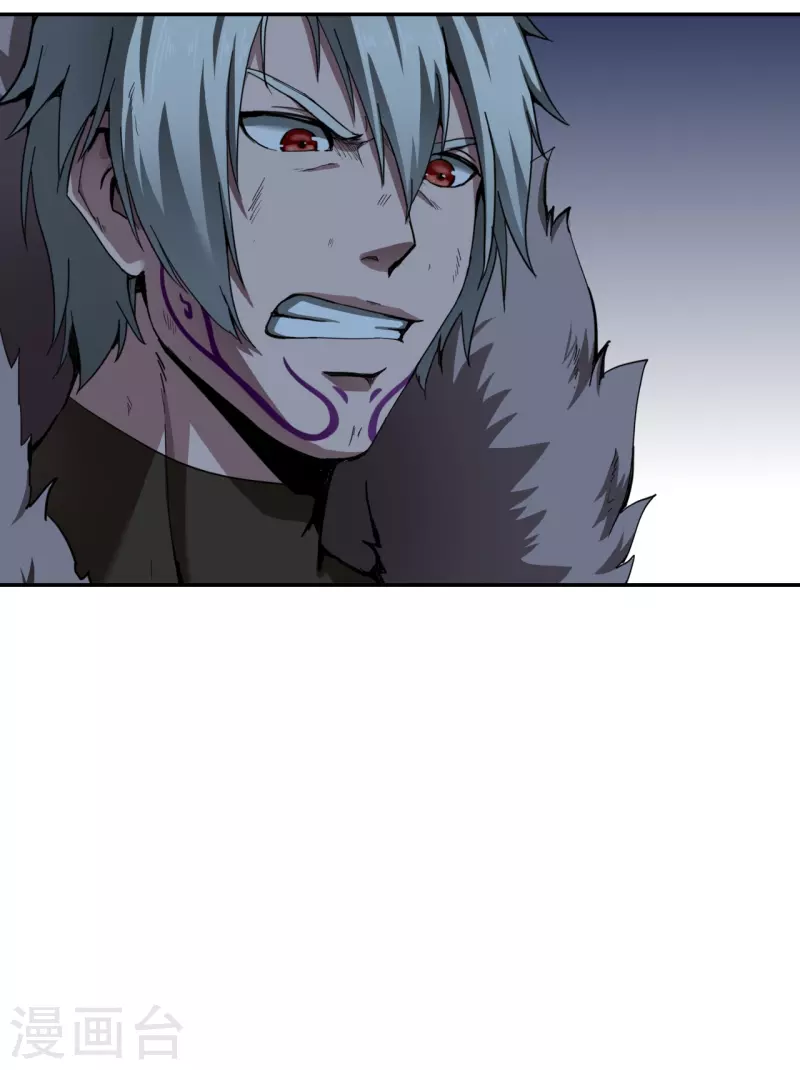 第33话 第15页