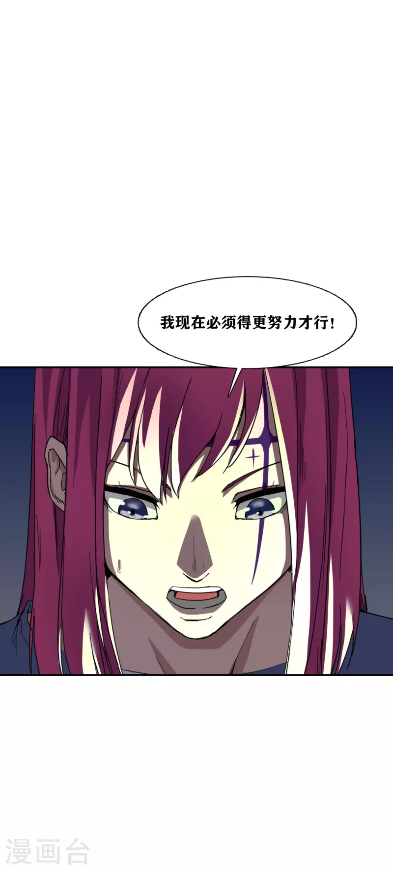 第33话 第22页