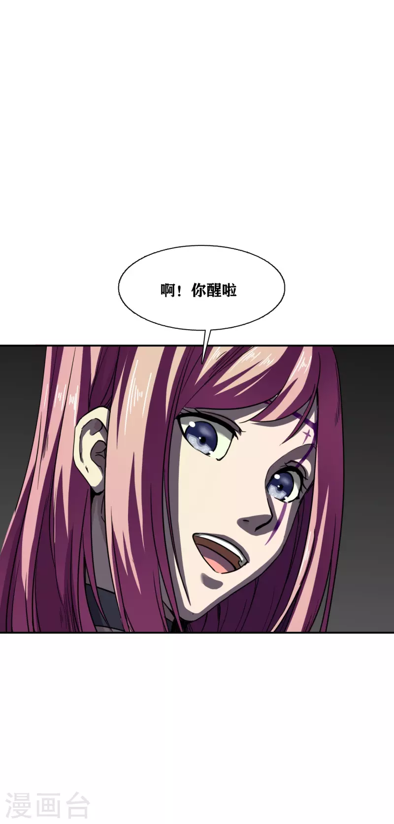 第33话 第26页