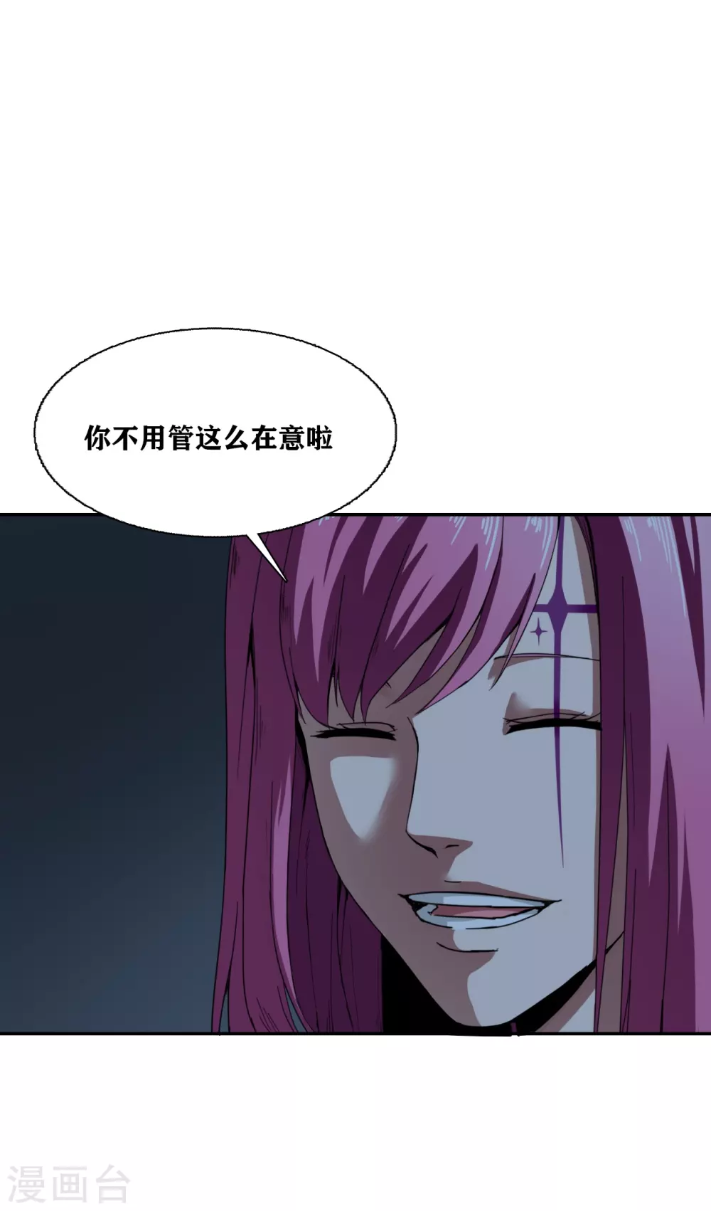 第32话 第18页