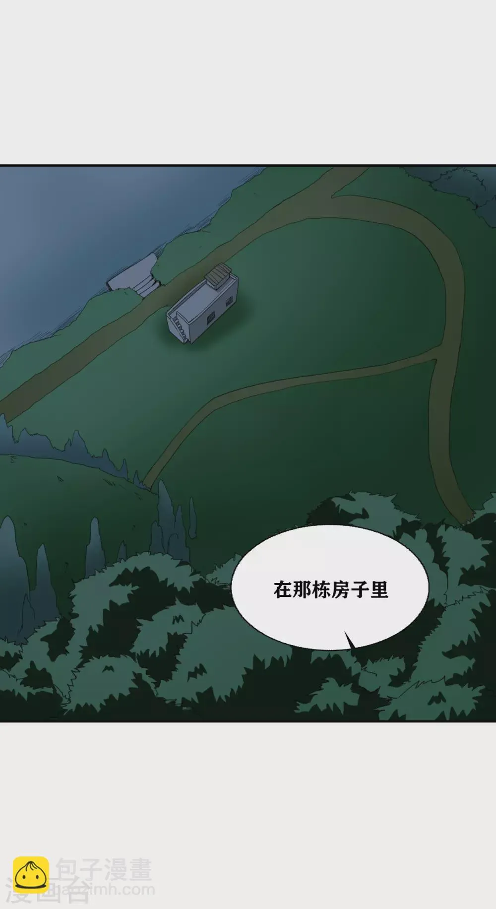 第32话 第27页