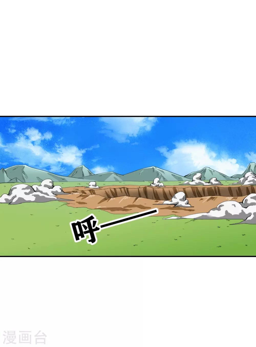 第31话 第4页