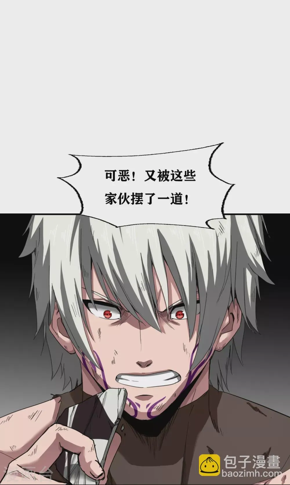 第31话 第10页