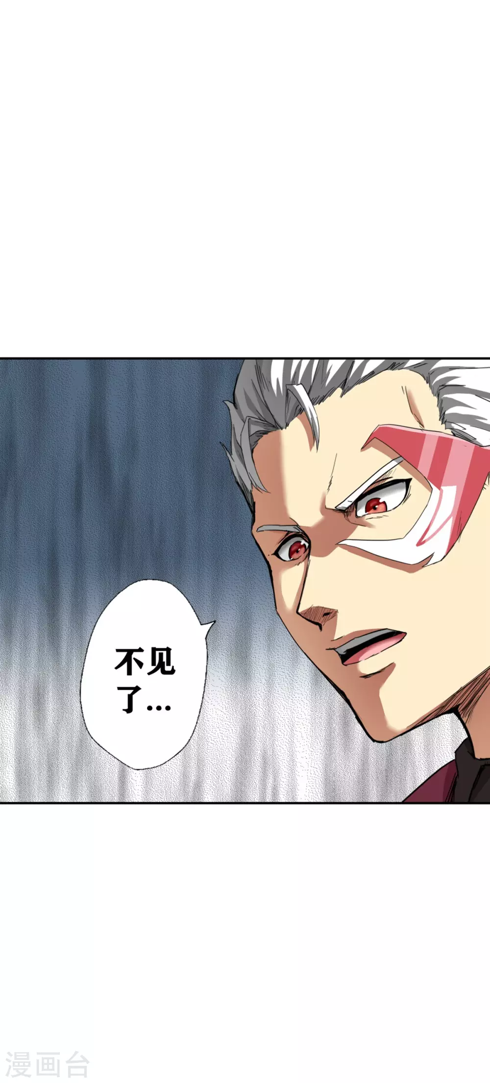 第30话 第3页