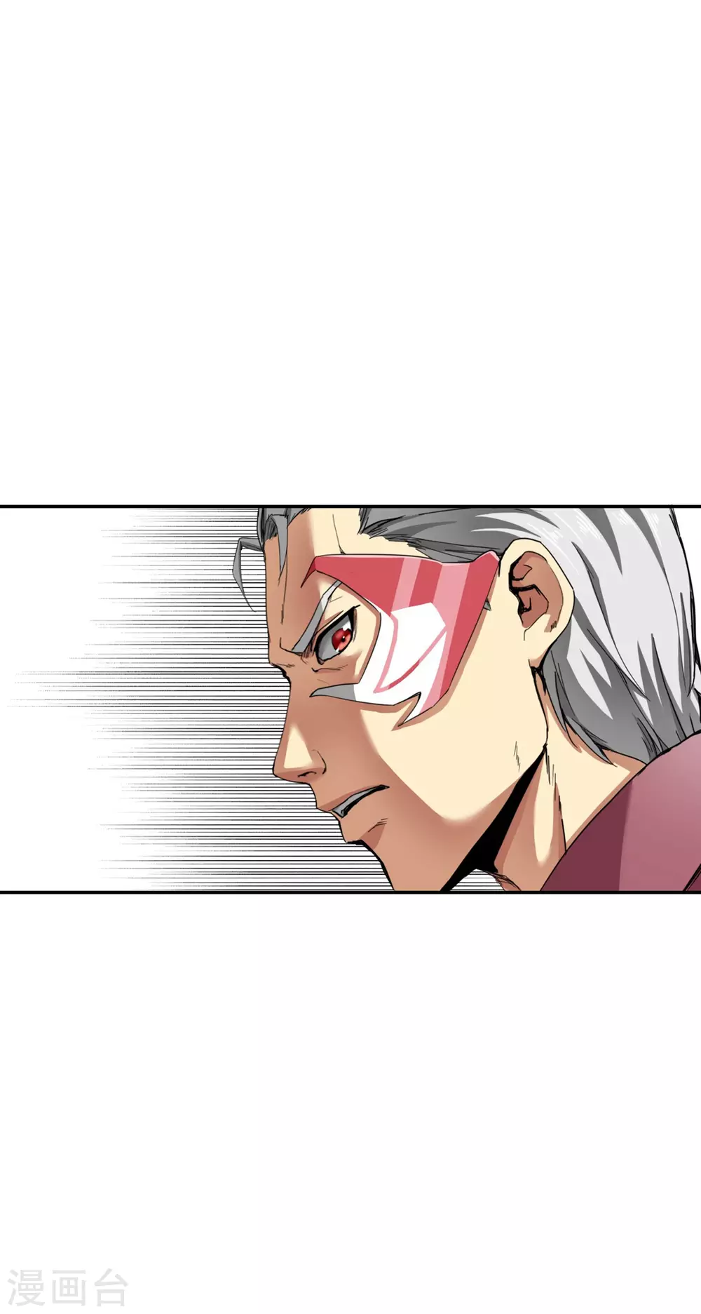 第30话 第5页
