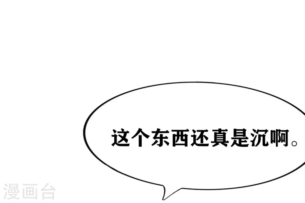 第30话 第13页
